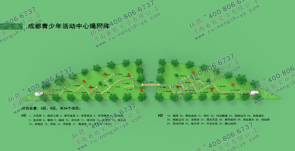 青少年繩網(wǎng)陣、青少年中空項(xiàng)目、青少年拓展