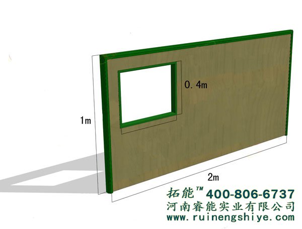 矮墻-軍人四百米障礙場